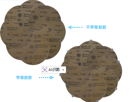 砂紙