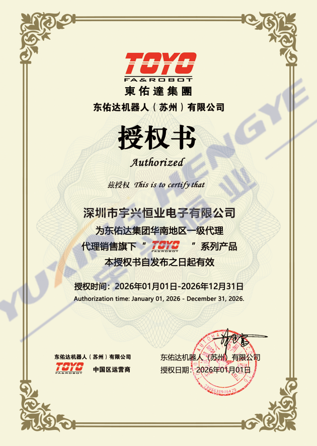 自動(dòng)化設(shè)備采購，客戶最關(guān)注什么？如何選靠譜供應(yīng)商