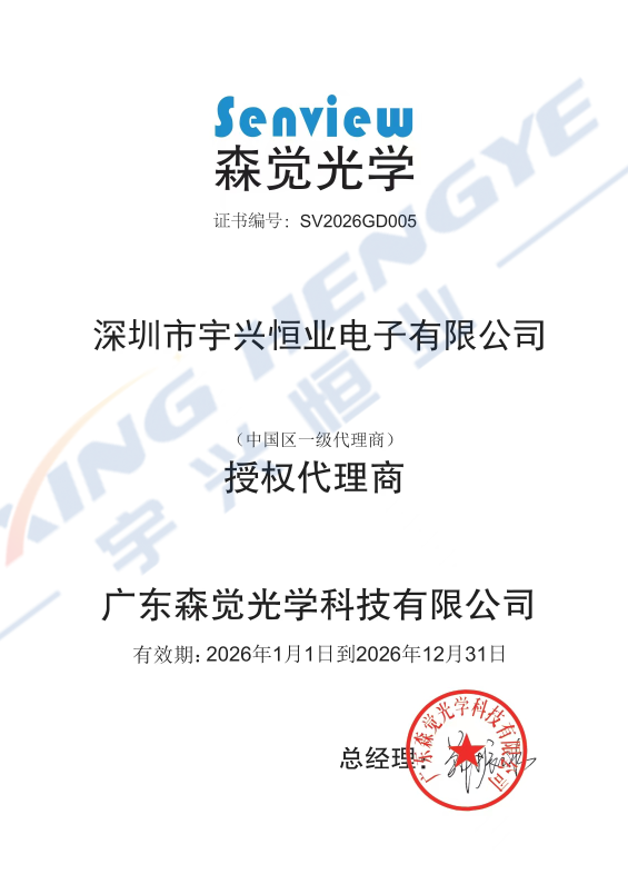 1779776438472210.png 森覺(jué)代理.png