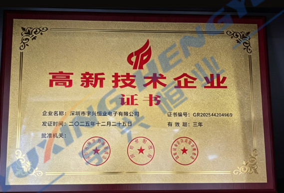 宇興恒業(yè)｜深耕自動(dòng)化行業(yè)多年，以硬核實(shí)力賦能企業(yè)生產(chǎn)